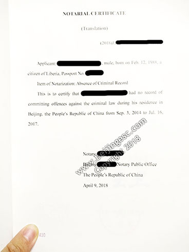 China Police Clearance Certificate
