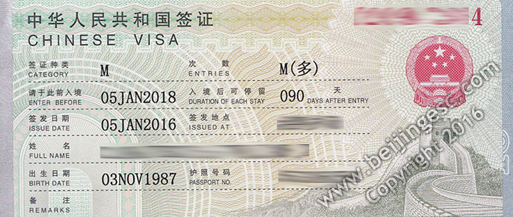 2 Year Chinese M Visa for American