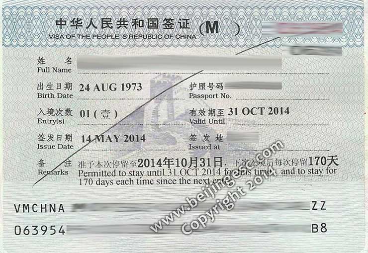 1-year China Business Visa Solution 2014