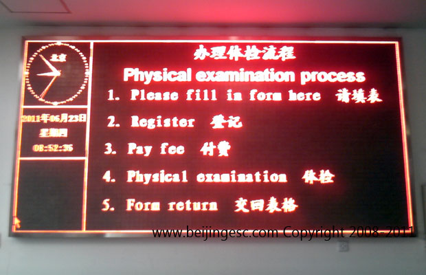 Visa health check in beijing