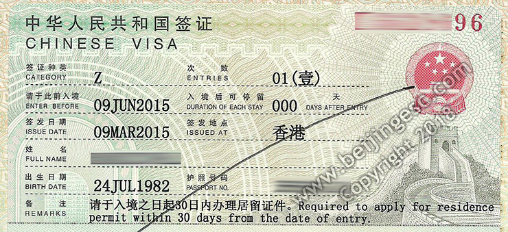 China work visa - Z visa - Hong Kong