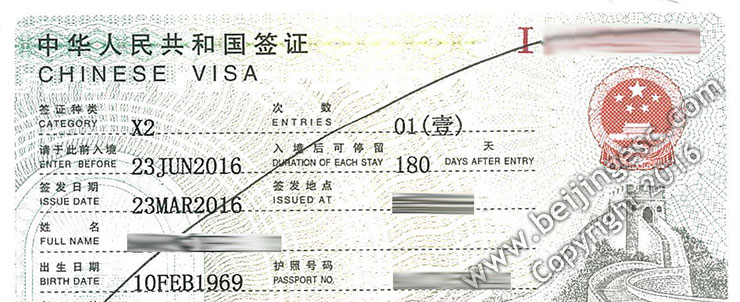 China X Visa Application in Beijing