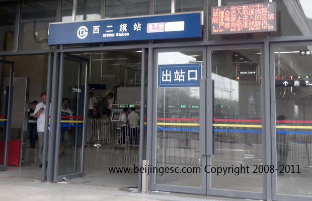 Xierqi Subway station exit