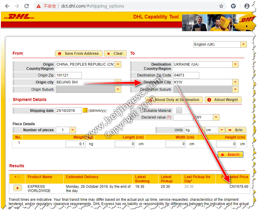 Shipping China Police Clearance Certificate to Ukraine Kyiv