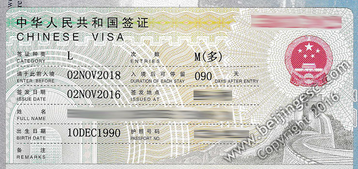 beijing travel visa