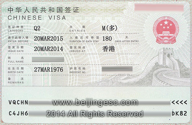 China Family Visa - Q1 Q2 visa application and requiremnents 华人或海归2年多次180天每次Q2签证