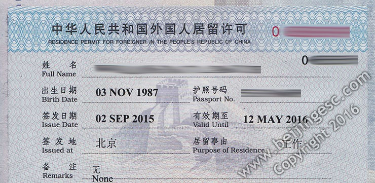 China Residence Permit Application And Extension In Beijing